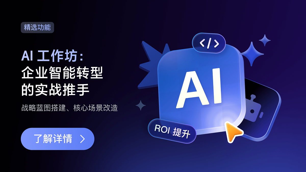 huaban-6777155882.png